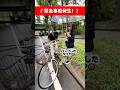 マネージャーヤバすぎる🤣#マネージャー#かなと