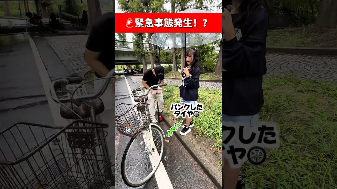 マネージャーヤバすぎる🤣#マネージャー#かなと