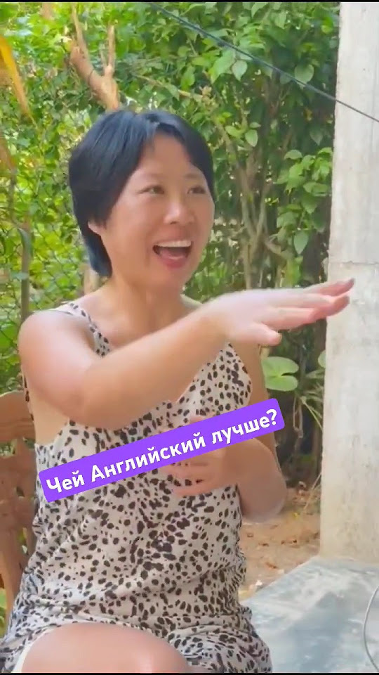 😍РАЗНОНАЦИОНАЛЬНАЯ БЕСЕДА🤗#сладкаябулочка#шриланка#шортс#подруги# ...