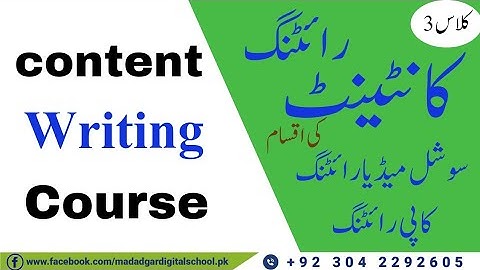 Content writing course| #copywriting |social media writing|#madadgar #freecourses #contentwriting