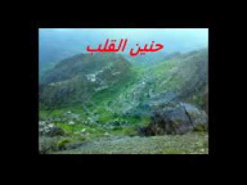 حنين القلب ياسلمى عبدالباسط عبسي