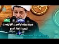 واحد دك الباب على الامام علي عليه السلام جايبلة هدية اسمع شنو المناسبة من الشيخ جعفر الابراهيمي