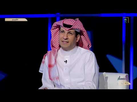 المسار د سلوى الهزاع تذكر أول لقاء مع الملك فهد رحمه الله
