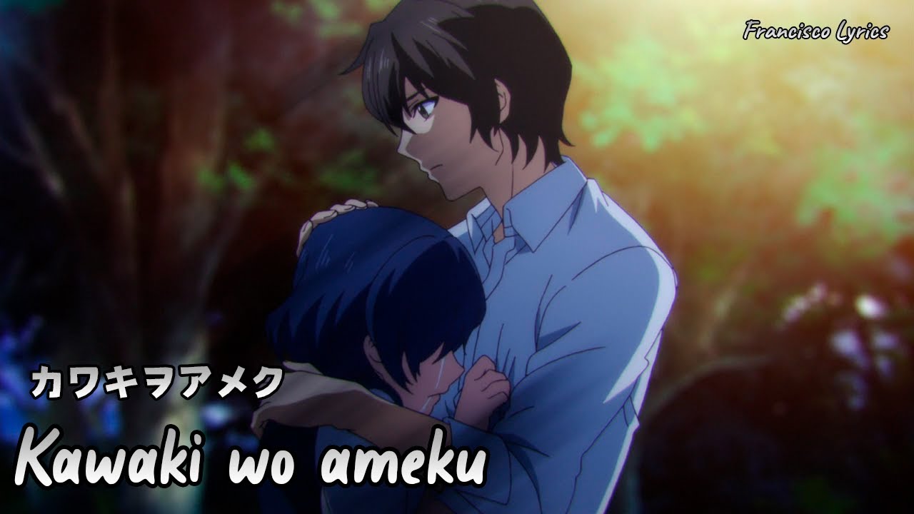 『Lyrics AMV』 Domestic na Kanojo OP Full - Kawaki wo Ameku / Minami