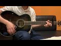 ワルツ/鷲崎健 弾き語りcover
