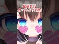 健康器具罰ゲームを軽い気持ちでやってみたけど思った以上の過酷さに喘ぐにざちゃん。