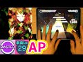【プロセカ】星屑ユートピア[MAS/Lv.29]AP【プロジェクトセカイ カラフルステージ！ feat. 初音ミク/音ゲー】