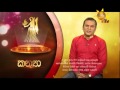Tharu Walalla 25-11-2015