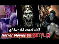 5 Sexiest Erotic Adult Horror Movies On Netflix (2021)| Best Hollywood Horror Movies in Hindi