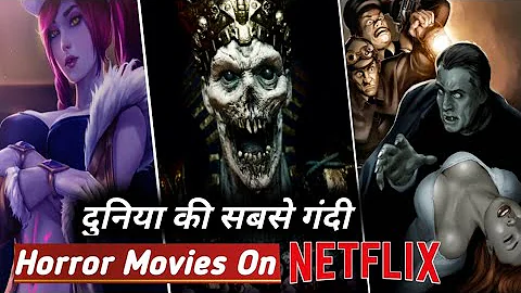 5 Sexiest Erotic Adult Horror Movies On Netflix (2021)| Best Hollywood Horror Movies in Hindi