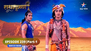 RadhaKrishn | Ayan ke paapon ka nyaay | राधाकृष्ण | EPISODE-239 Part 01 #radhakrishna Thumb