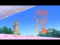【Singing March】 Kamisama Hajimemashita「Crystal Butterfly Ƹ̵̡Ӝ̵̨̄Ʒ」