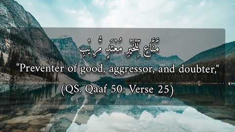 سورة قٓ - رواية قالون - صلاح الباجي - Qur'an 50 Surat Qaf - Salah Al Baji