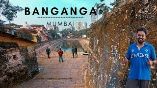 Banganga Tank | Malabar Hills | MUMBAI | AnshulSharmaVlogs