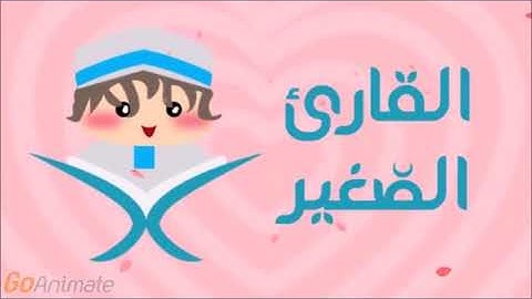 آيات مكررة من سورة الكهف