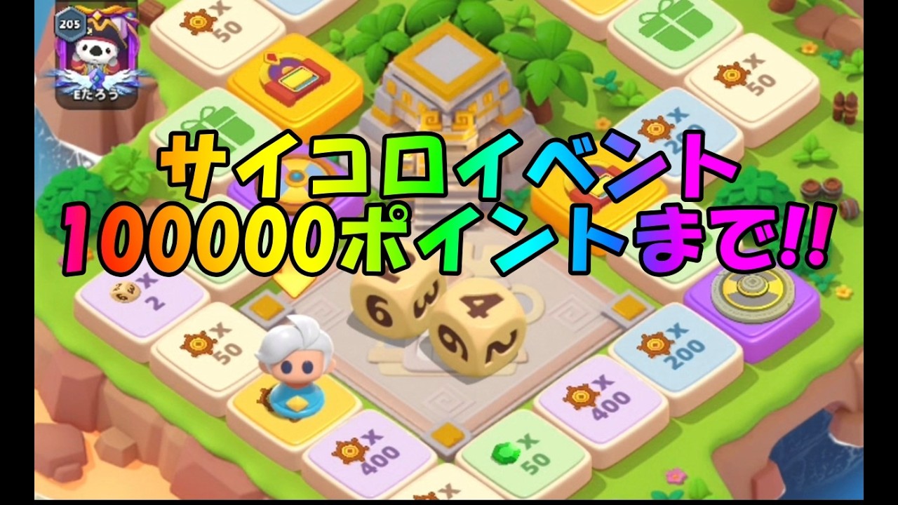 【アーチャー伝説2】島の宝探し回します【初心者向け】