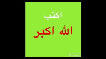 سورة الضحى بصوت الشيخ عبد الباسط عبد الصمد