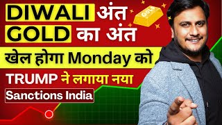 Gold Silver Crash Explained |  NEW US Sanctions on India | खेल होगा Monday से,कमर कस लो?