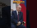 😂Путин скукожился прямо ПРИ ВСЕХ! #shorts