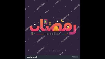 how can design ramadan calendar calendar in corel draw2020/formationtn19/4/2020