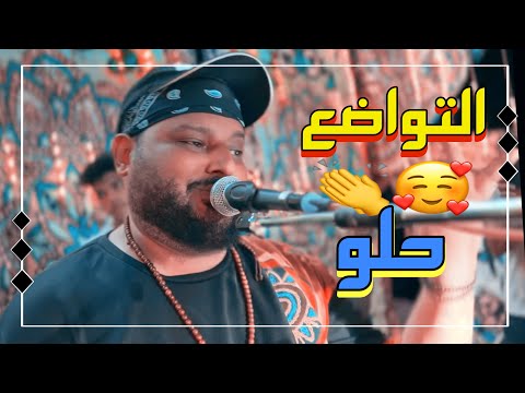الشديد عبده الثنائي هو التواضع حلو خليك متواضع أحساس وأداء خيال الخيال