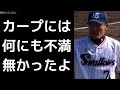 河田雄祐「カープには何も文句なかった。ヤクルトには意識改革から」 カープ ヤクルト 2017年12月17日