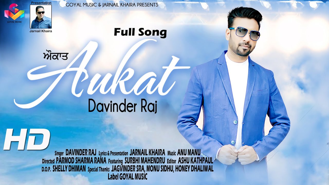 davinder raj aukat mp3