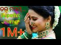 Tor morom  new jhumar song  jhumarstudio tormorom newjhumarsong