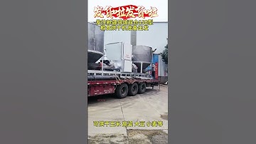 #fcnfm FCNFM Mobile Dryer Maintenance Routine to Keep Stainless Steel Unit in Top Condition