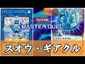 【ゆっくり解説】１分で笑える決闘者の名言まとめ『プランキッズ』編【遊戯王】