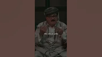 مام عبدالعزيز خياط 