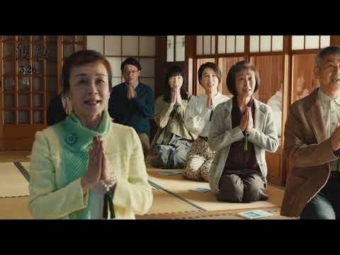 Film "Ripples" | The Mysterious Dance of the New Religious Group "Ryokumeikai"? Exclusive Clip [R...