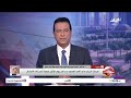 بث مباشر|اضطراب الملاحة وارتفاع الأمواج.. تحذير عاجل من هيئة الأرصاد الجوية