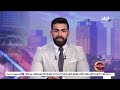 بث مباشر|اضطراب الملاحة وارتفاع الأمواج.. تحذير عاجل من هيئة الأرصاد الجوية