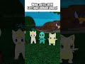 Roblox Nostalgia Loomian Legacy #shorts
