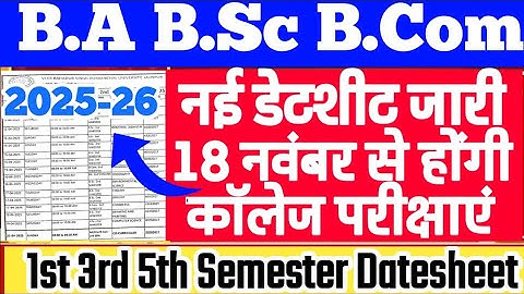 New Time Table 2025-26 university exam new datesheet ba bsc 1st 3rd 5th Semester exam