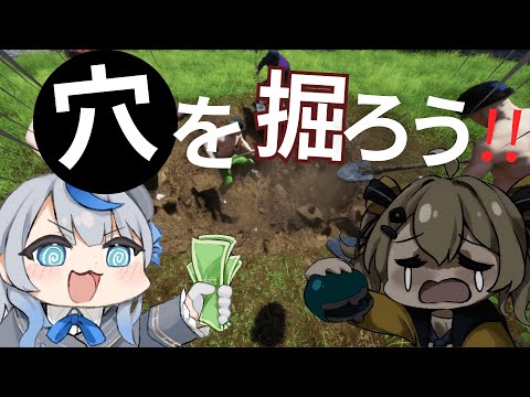 【 KeepDigging 】 ウェザプラ地下労働！ 【 雨海ルカ / WeatherPlanet 】