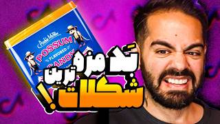 جدیدترین بازیهای تیک تاکی با مجازات وحشتناک!!!