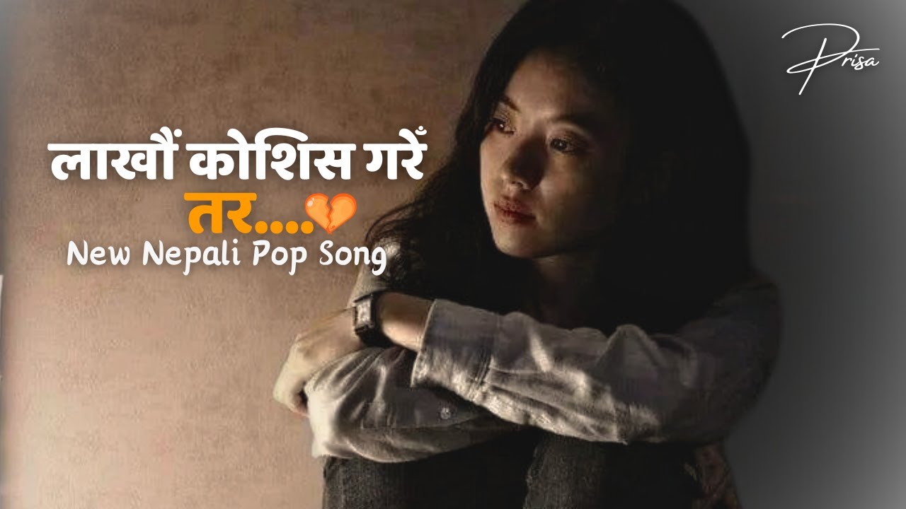 Prisa Lakhau Kosis New Nepali Pop Song 2024 Nepali old-nepali-pop-songs-collection-oldest-nepali-pop-songs-from-90-s
