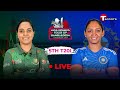 Live  bangladesh women vs india women  5th t20i  cricket  t sports