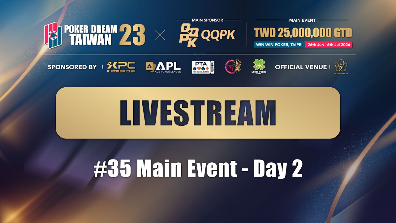激レア！POKERDREAM公式ショットクロック　ポーカードリーム2 Poker Dream 23 Main Event - Day 2 - YouTube