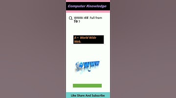 সাধারণ জ্ঞান কম্পিউটার সম্পর্কে | Computer full from | part- 9 #shorts #youtubeshorts