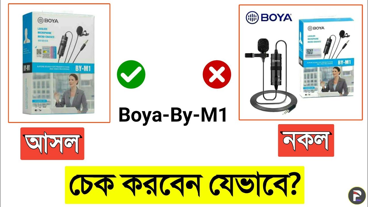 How To Check Boya BYM1 Microphone Original or Fake by Online Boya