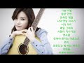 아이유-리메이크 노래모음