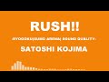 【両国音質】小島聡「RUSH!!」【臨場感】