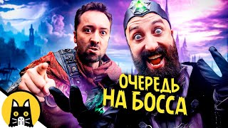 Очередь к боссу в онлайн играх / Epic NPC Man на русском (озвучка BadVo1ce)