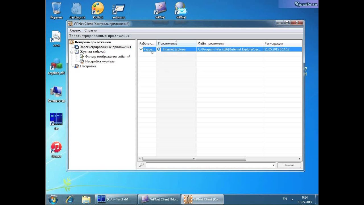 VIPNET CLIENT 3.2 СКАЧАТЬ БЕСПЛАТНО VIPNET CLIENT 3.2 СКАЧАТЬ БЕСПЛАТНО