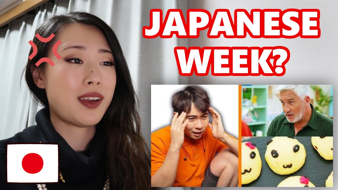 Japanese Reacts To Uncle Roger Review GREAT BRITISH BAKE OFF Japanese