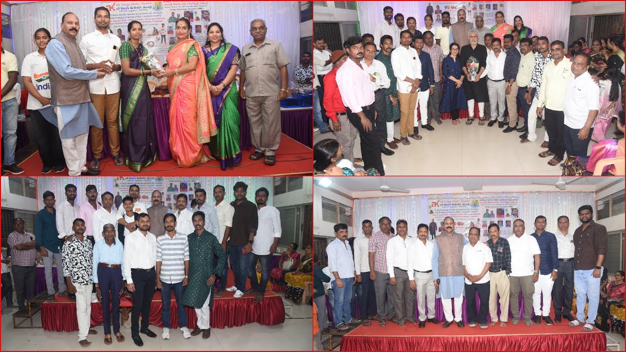 Goregaon Sankranti Sambaralu Netra Gajjam Thimiti Rashmita Naresh Butkur Savitha AK Telugu Media2026