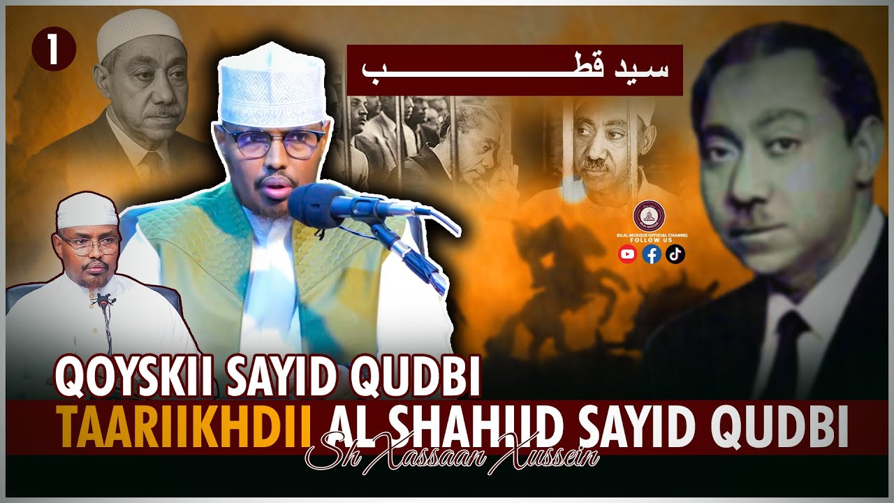 QISO CAJIIB AH - Tariikhda Qoyska Sayyid Qudbi RX  || SH XASSAN ABU SALMAN